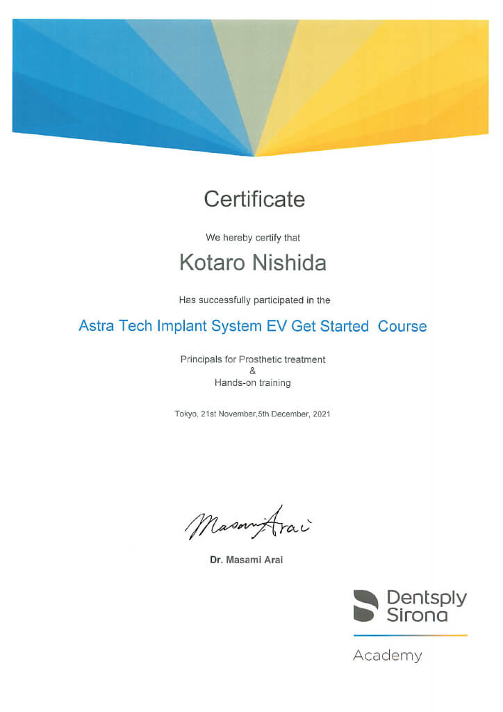 Astra Tech Implant System EV Get Started Course（アストラテックインプラントコース）
