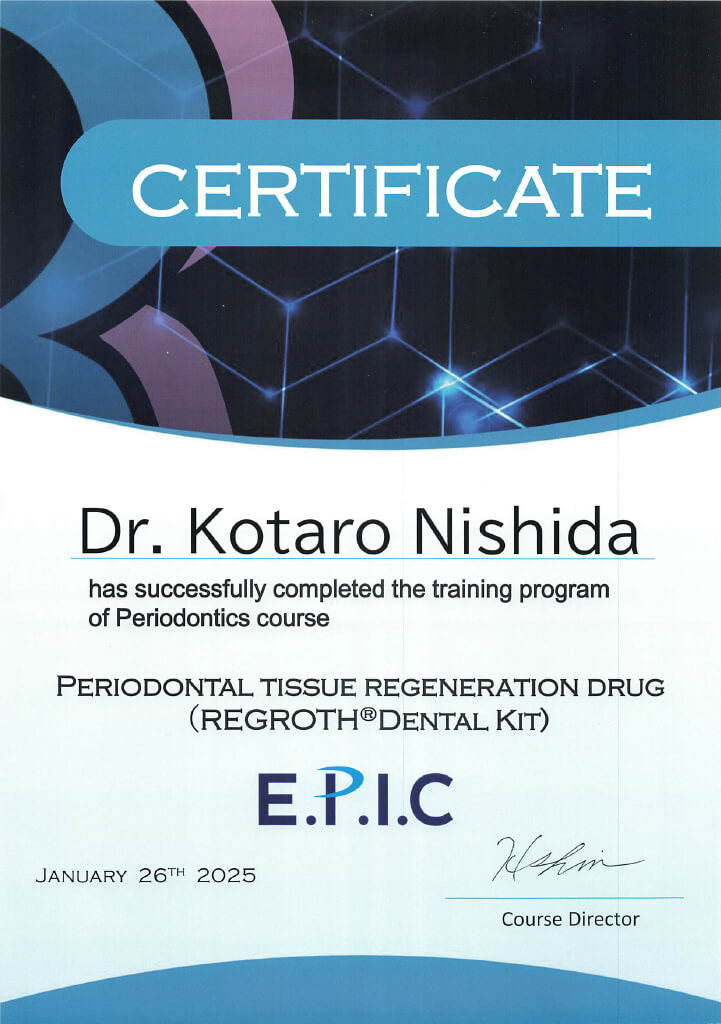 PERIODONTAL TISSUE REGENERATION DRUG (REGROTH® DENTAL KIT)（歯周組織再生医薬品「リグロス」講習修了証）