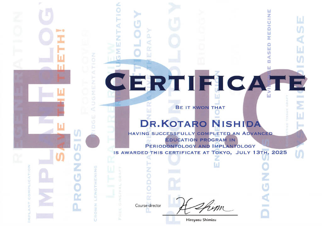 E.P.I.C. Advanced Education Program in Periodontology and Implantology（歯周病・インプラント高度教育プログラム修了証）