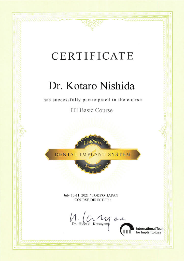 ITI Basic Course DENTAL IMPLANT SYSTEM Straumann（ストローマンインプラントITIコース修了証）